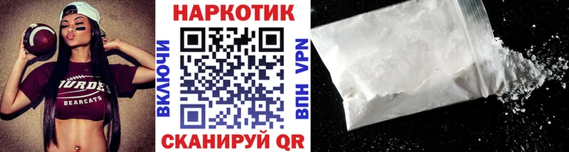 Где купить наркоту Усть-Джегута COCAIN  A-PVP  Канабис  МЕТАДОН  Гашиш 