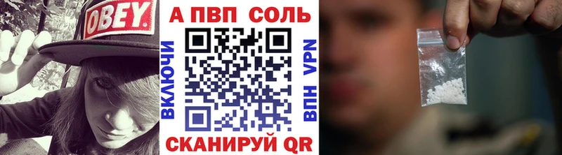 APVP VHQ  Усть-Джегута 