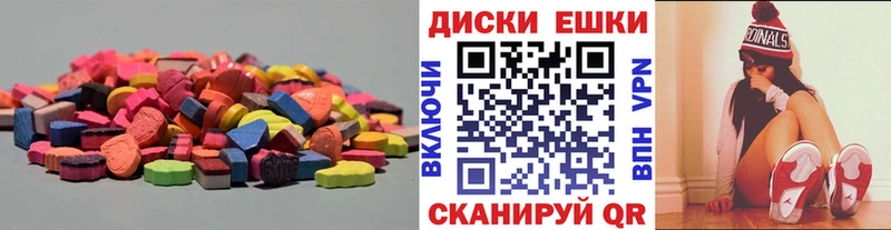 Ecstasy 280 MDMA закладка Усть-Джегута