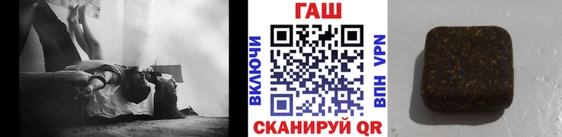 ГАШ hashish  Усть-Джегута 