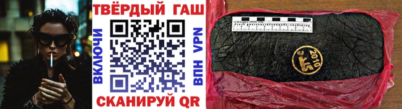 Гашиш VHQ Усть-Джегута