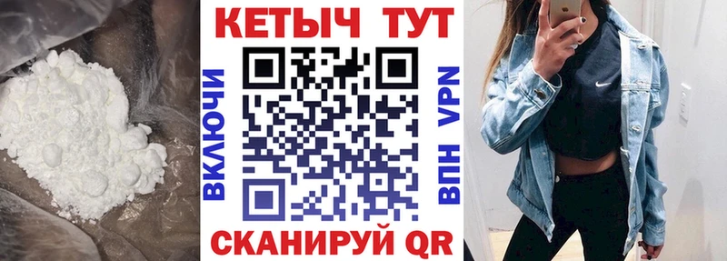 КЕТАМИН ketamine  закладки  MEGA зеркало  дарк нет наркотические препараты  Усть-Джегута 