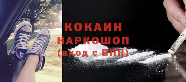 мяу мяу кристалл Армянск