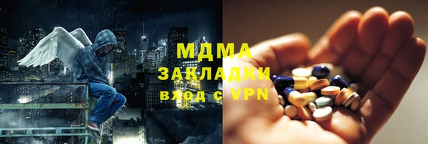 а пвп мука Арсеньев