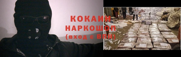 а пвп мука Арсеньев