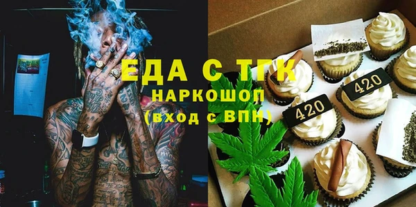 а пвп мука Арсеньев