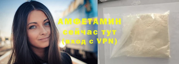 меф Тайга