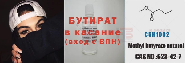 2c-b Аркадак
