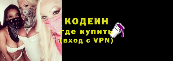 2c-b Аркадак