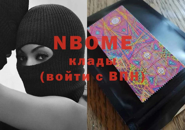мяу мяу кристалл Армянск