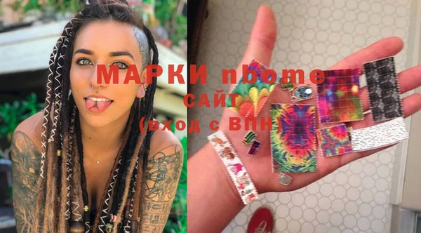мяу мяу кристалл Армянск
