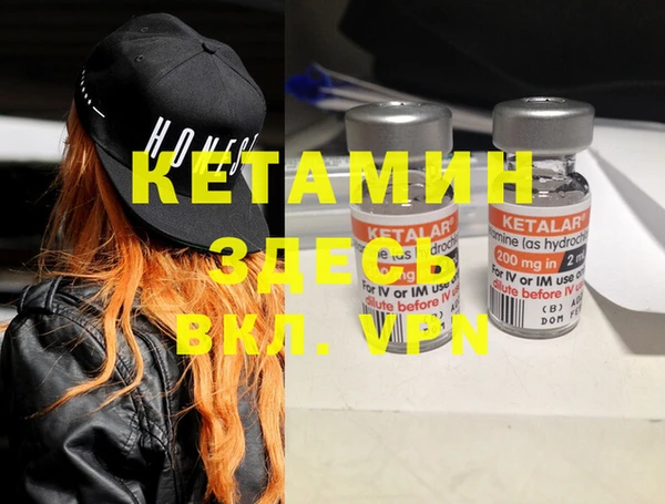 мяу мяу кристалл Армянск