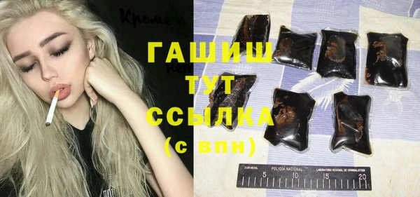 а пвп мука Арсеньев