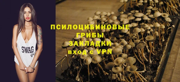 мяу мяу кристалл Армянск