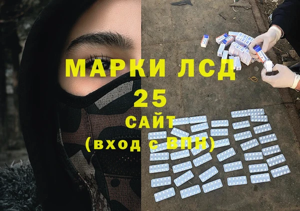 мяу мяу кристалл Армянск