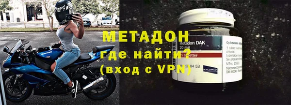 мяу мяу кристалл Армянск