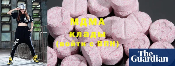 мяу мяу кристалл Армянск