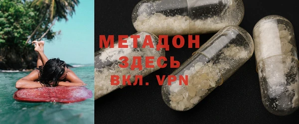 мяу мяу кристалл Армянск