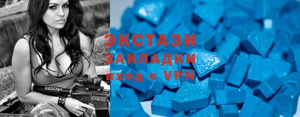 2c-b Аркадак