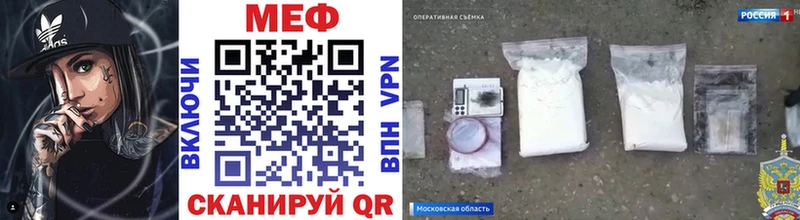 Мефедрон mephedrone  Усть-Джегута 