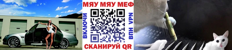 МЕФ кристаллы Усть-Джегута