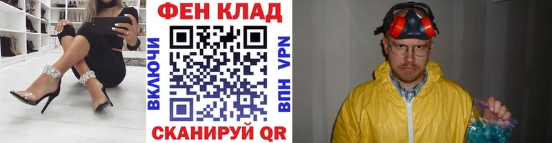 МЕТАМФЕТАМИН витя  Усть-Джегута 